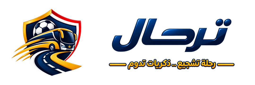 ترحال
