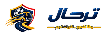 ترحال
